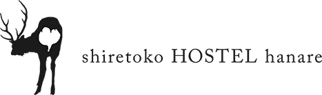 shiretoko HOSTEL hanare